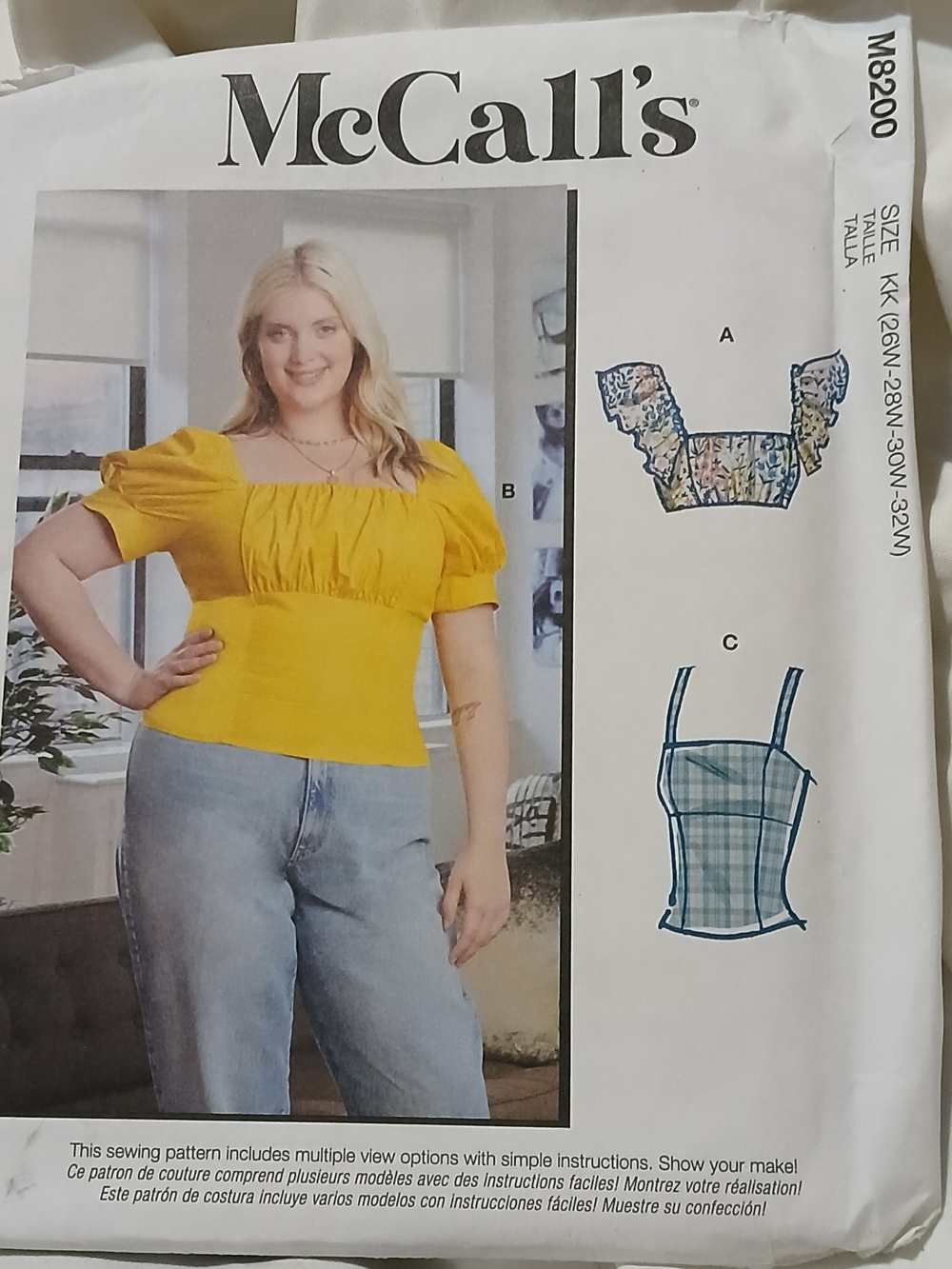 McCall's Yellow Square-Neck Puff Sleeve Blouse